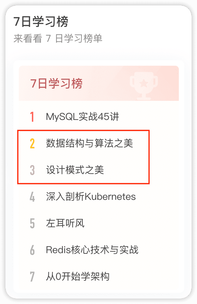 iShot_2022-11-14_01.19.12 (1)